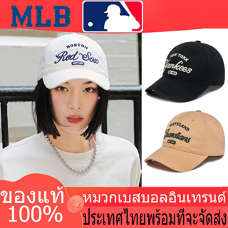 【Fast delivery】 2023 summer new MLB หมวกเบสบอลแบบ preppy หมวกเบสบอลกีฬากลางแจ้งสำหรับบุรุษและสตรี