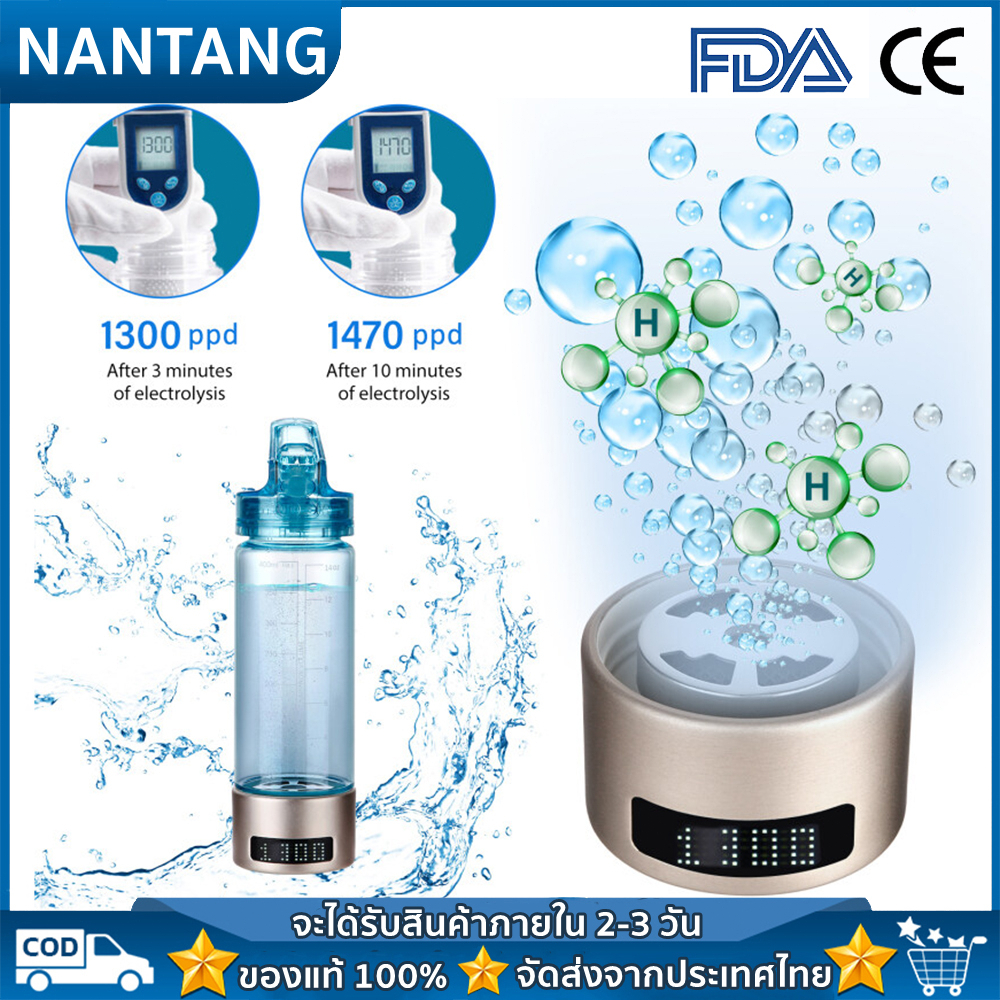 แบบพกพาขวดน้ำเครื่องกำเนิดไฟฟ้าไฮโดรเจน ถ้วยน้ำที่อุดมด้วยไฮโดรเจน SPE Ion Film ถ้วยสุขภาพไอออนลบ ถ้วยน้ำ