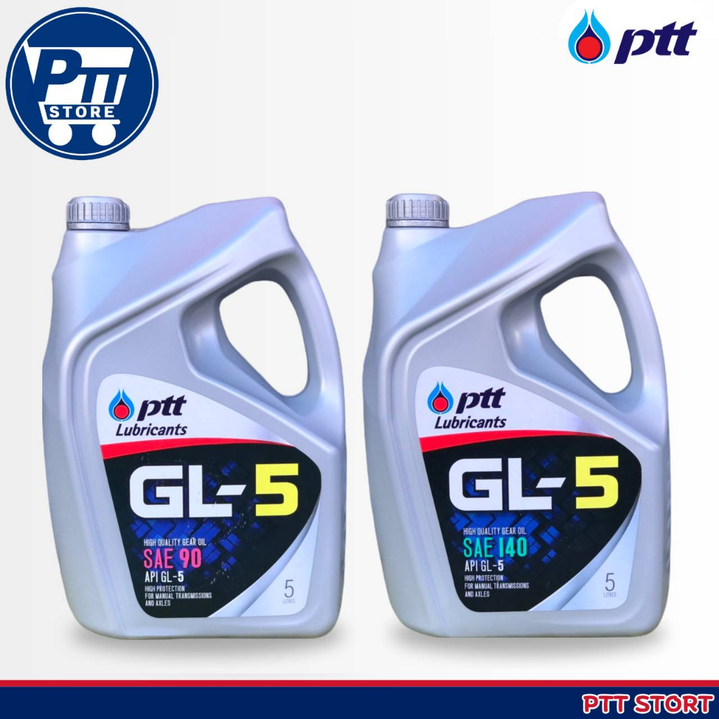 #น้ำมันเกียร์ #น้ำมันเกียร์รถบรรทุก #GL5 #น้ำมันเฟืองท้าย #API GL-5