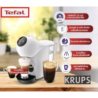 เครื่องชงกาแฟ (Dolce Gusto)Tefal เครื่องชงกาแฟ  รุ่น kp240166 GENIO S BASIC WHITE