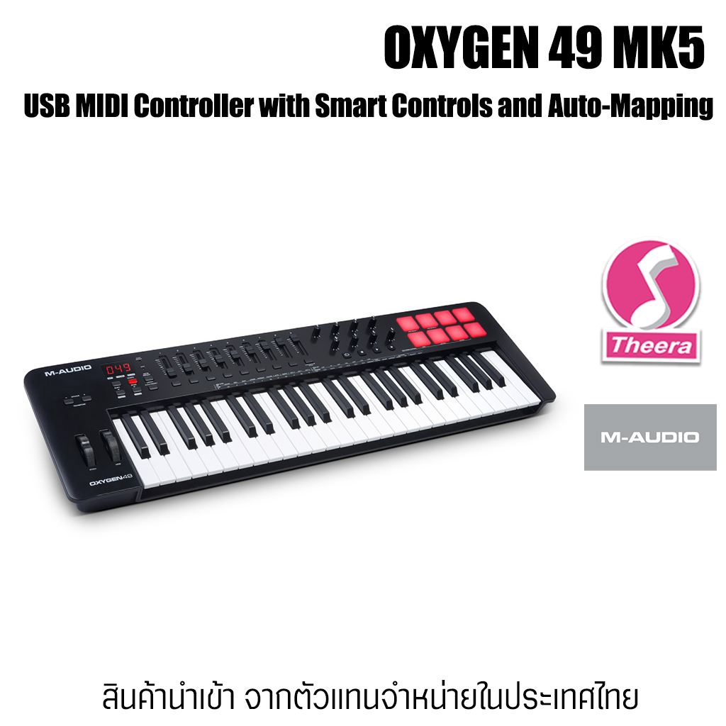 M-Audio OXYGEN 49 คีย์บอร์ด USB MIDI Keyboard Controller  พร้อมการรับประกัน สินค้านำเข้าโดยตัวแทนในประเทศไทย