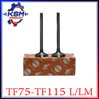 วาล์วไอดี ไอเสีย TF75-TF115 L/LM (ครบชุด) รถไถเดินตามสำหรับเครื่องYANMAR