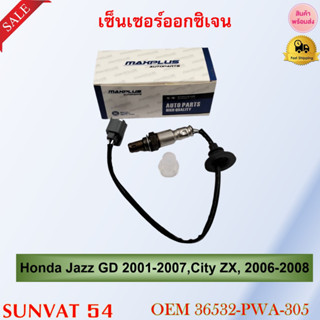 เซ็นเซอร์ออกซิเจน oxygen Sensor เซ็นเซอร์ HONDA JAZZ GD 2001-2007,CITYZX,2006-2008 รหัส 36532-PWA-305