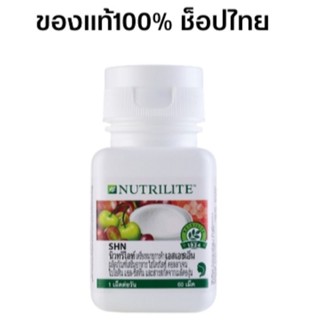 🎈สินค้าแท้100% ฉลากไทย🎈Shopไทย SHN Nutrilite Amway เอสเอชเอ็น นิวทริไลท์แอมเวย์ บำรุงผิวผมเล็บ คอลลาเจนเม็ด