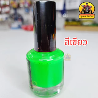 สีเขียนหางทุ่นชิงหลิว แบบเงา