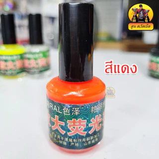 สีเขียนหางทุ่นชิงหลิว แบบเงา