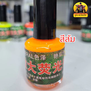 สีเขียนหางทุ่นชิงหลิว แบบเงา