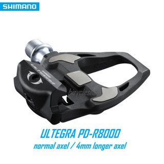 บันไดเสือหมอบ ULTEGRA PD-R8000 รุ่นแกนปกติและแกนยาวพิเศษ