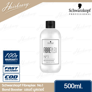 ชวาร์สคอฟ Schwarzkopf Fibreplex No.1 Bond Booster 500ml. ไฟเบอร์เพล็กซ์ บอนด์ บูสเตอร์ ใช้ผสมฟอกสี ไม่ให้เส้นผมช็อต