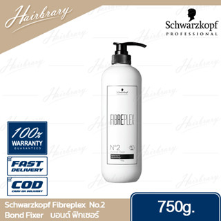 ชวาร์สคอฟ Schwarzkopf Fibreplex No.2 Bond Fixer 750g ไฟเบอร์เพล็กซ์ บอนด์ ฟิกเซอร์ ทรีทเม้นท์เข้มข้น บำรุงเส้นผมหลังทำสี