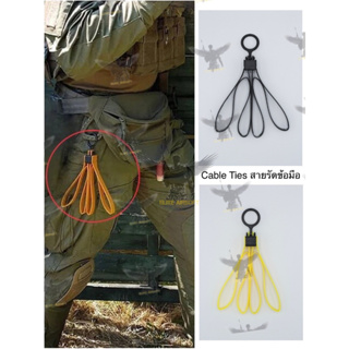 กุญแจมือ Cable Ties  (เคเบิ้ลไทร์รัดข้อมือ) (Cable Ties Handcuffs) (Plastic Habdcuffs) (Zip Ties Handcuffs) รุ่น B01