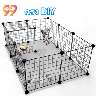 99PET กรง DIY ไม่แพงและทนทาน กรงแมว คอนโดแมว  กรงแมว กรงคอนโด ตัวล็อคตะแกรง ประตูกรง