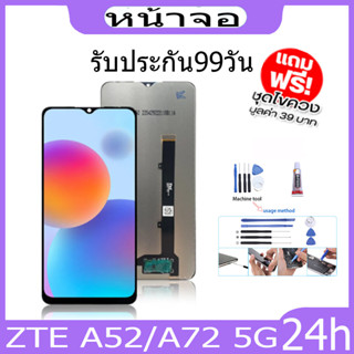 หน้าจอ LCD Display จอ + ทัช  ZTE Blade A52/A72 5G อะไหล่มือถือ อะไหล่ จอพร้อมทัชสกรีน ออปโป้  A52/A72 5G