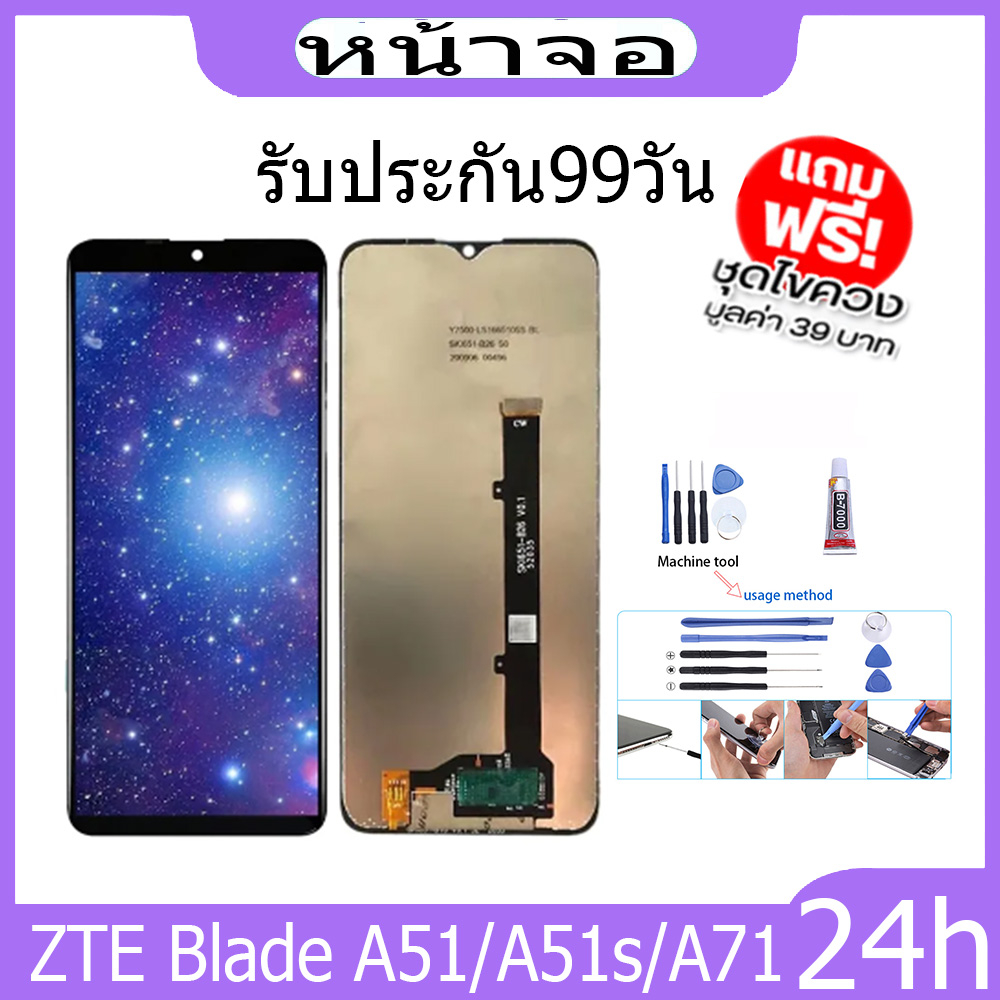 ชุดประกอบหน้าจอสัมผัสดิจิทัล Lcd สําหรับ ZTE Blade A51 ZTE Blade A51/A51s/A71