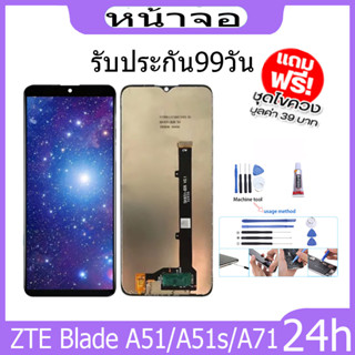 ชุดประกอบหน้าจอสัมผัสดิจิทัล Lcd สําหรับ ZTE Blade A51 ZTE Blade A51/A51s/A71