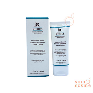 โลชั่นลดสิว Kiehls Breakout Control Blemish Treatment Facial Lotion 60 mL.