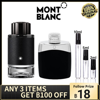 น้ําหอมแบ่งขาย 💯Montblanc Explorer &amp; Legend EDP/EDT 2ml/5ml/10ml น้ําหอมมองบลัง น้ําหอมแบบพกพา น้ําหอมผู้ชายติดทนนาน