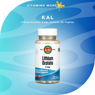 KAL , Lithium Orotate, 5 mg, contains 60 VegCap. (V.299)