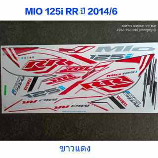 สติ๊กเกอร์ MIO 125 RR ปี 2014 รุ่น 6 สีขาวแดง