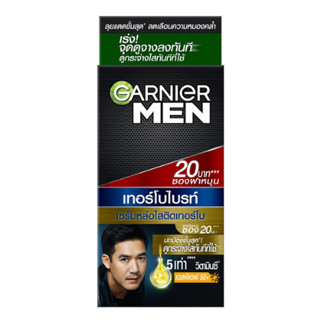 (6ซอง/กล่อง) Garnier Men Turbobright Spotless Serum SPF 50+ การ์นิเย่เมน เทอร์โบไบร์ท สปอตเลส เซรั่ม SPF50+ ซอง20บาท