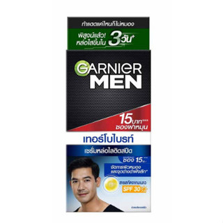 (6ซอง/กล่อง)Garnier Men Turbobright Brightening Serum SPF30 การ์นิเย่เมน เทอร์โบไบร์ท ไบร์ทเทนนิ่ง เซรั่ม SPF30 ซอง15บาท