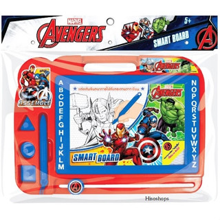 Smart Drawing Board กระดานวาดเขียน Marvel Avengers อเวนเจอร์ กระดานเพื่อการเรียนรู้ เสริมพัฒนาการ ลิขสิทธิ์แท้