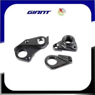 ดร็อปเอ้าตีนผีจักรยาน Giant รุ่น Reign Dropout 2014 - 2017,142x12mm