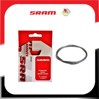 ชุดสายเบรกหมอบ Sram รุ่น Brake Cables 1.5x2750 mm. Road