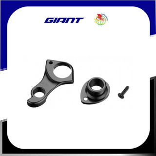 ดร็อปเอ้าตีนผี Giant รุ่น Dropout TCR Disc / Propel Disc / Langma Disc