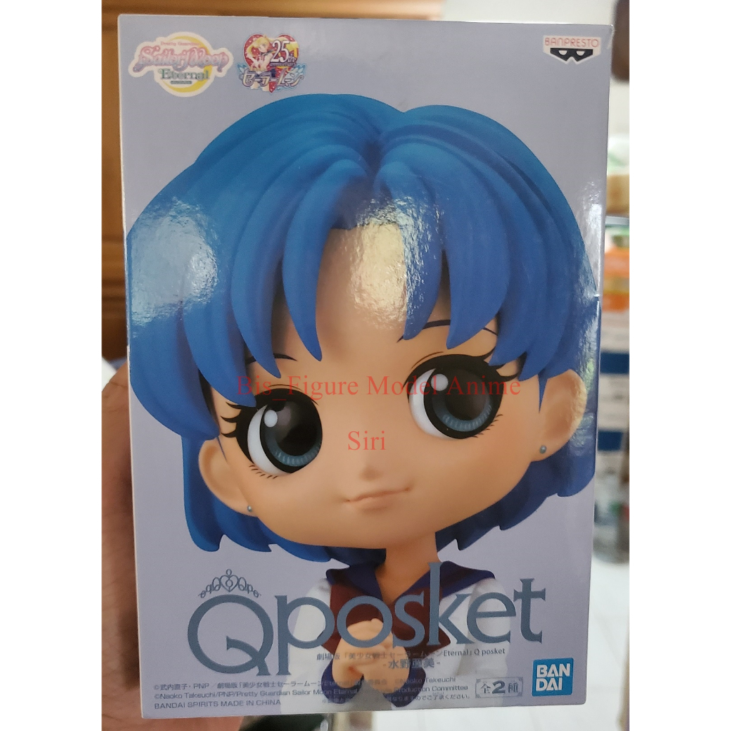 แท้/ญี่ปุ่น Q posket เซเลอร์มูน Prety Guardian Sailor Moon Eternal the Movie - Rei Hino (ver. B) / A