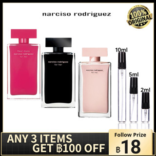 น้ําหอมแบ่งขาย 💯 Narciso Rodriguez for Her EDP &amp; for Her EDT &amp; Fleur Musc for Her EDP 2ml/5ml/10ml น้ําหอมเสน่ห์