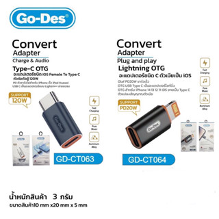 Go-Des Convert Adapter GD-CT064 GD-CT063