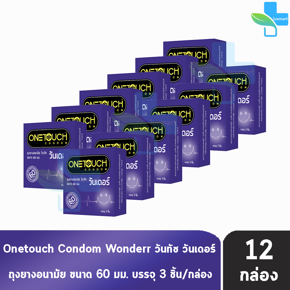 Onetouch Wonderr ถุงยางอนามัย วันทัช วันเดอร์ ขนาด 60 มม. บรรจุ 3 ชิ้น [12 กล่อง] ผิวเรียบ One touch condom ถุงยาง