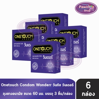 Onetouch Wonderr ถุงยางอนามัย วันทัช วันเดอร์ ขนาด 60 มม. บรรจุ 3 ชิ้น [6 กล่อง] ผิวเรียบ One touch condom ถุงยาง