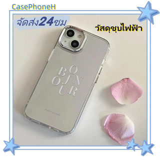 🚚จัดส่ง24ชม🚚เคสไอโฟน 11 13 12 Pro Max เรียบง่าย อักษรตัวใหญ่ วัสดุชุบไฟฟ้า เคส for ไอโฟน14 pro max soft case Iphone