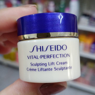 (การันตีของแท้💯%)Shiseido Vital-Perfection Sculpting Lift Cream 10 ml.