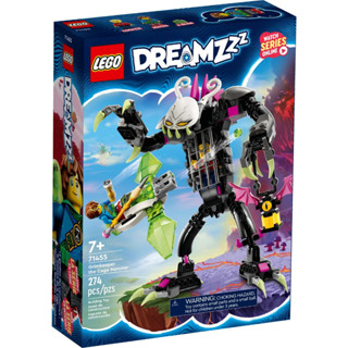 LEGO® 71455 Grimkeeper the Cage Monster - เลโก้ใหม่ ของแท้ 💯% กล่องสวย พร้อมส่ง