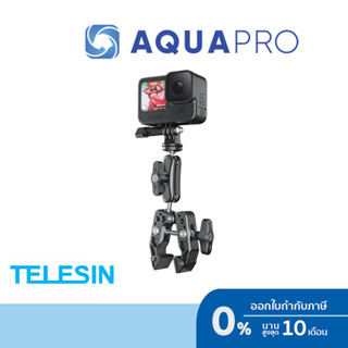 Telesin Multifunctional Powerful Crab Claw บาร์ล็อคจักรยาน มอเตอร์ไซค์ By Aquapro