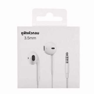 หูฟัง 3.5mm HiFi（รับประกัน 1 ปี)รองรับการโทร เล่นเกม ฟังเพลง พร้อมกล่อง AAA สำหรับ for ip / android i4 i5 i5s i6 i6plus