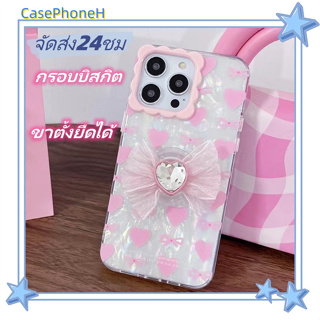 🚚จัดส่ง24ชม🚚เคสไอโฟน11 12 13 14 Pro บุคลิกภาพ รูปหัวใจ กรอบบิสกิต ขาตั้งโบว์ลูกไม้  พาสะดวก ป้องกันการตก Case for iPhone