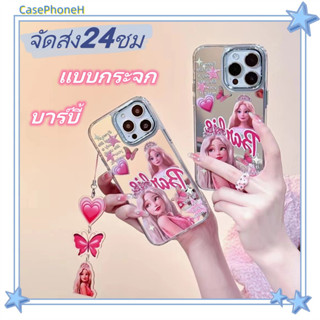 🚚จัดส่ง24ชม🚚เคสไอโฟน11 12 13 14 Pro บุคลิกภาพ แบบกระจก บาร์บี้ เครื่องประดับ พาสะดวก ป้องกันการตก Case for iPhone14 เคส