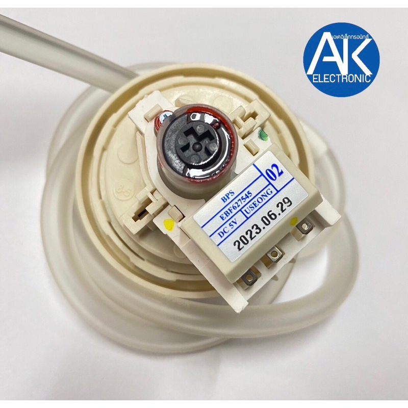 เพรสเชอร์สวิทซ์ แท้ เครื่องซักผ้าLG แอลจี BPS-02 เซ็นเซอร์ระดับน้ำ lg อะไหล่เครื่องซักผ้า akelectron