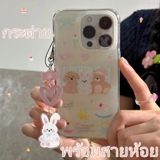 😍👉🏼NEW👈🏼😍เคสไอโฟน11 เคสกันกระแทก Case iPhone 14 13 12 Pro Max การ์ตูน หมีน้อย กระต่าย พร้อมสายห้อย เคส for iPhone 13