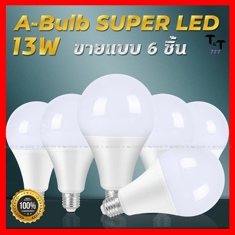 รับประกัน 2 ปี หลอดไฟ LEDSlimBulb light 6ชิ้น ใช้ไฟฟ้า220V หลอดประหยัดไฟ 13W หลอดไฟประหยัดพลังงาน ใช้ขั้วเกลียว E27