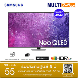 Samsung Neo QLED 4K รุ่น QA55QN90CAKXXT ขนาด 55 นิ้ว Dolby Atmos (2023)