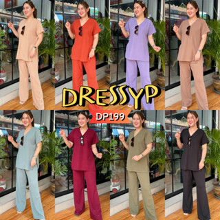 DressyPพร้อมส่ง DP199 ชุดเซ็ท2ชิ้น เสื้อ+กางเกงขายาว ผ่าข้าง ผ้ายืด ผ้าToptwin ไม่ต้องรีด ใส่สบาย