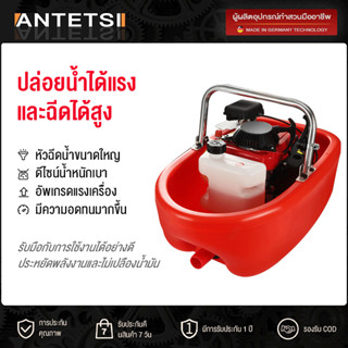 ANTETSI เรือสูบน้ำ เรือรดน้ำ เรือสูบน้ำ เรือสูบน้ำ ฉีดน้ำ ปั๊มน้ำ เครื่องยนต์ 2 จังหวะ