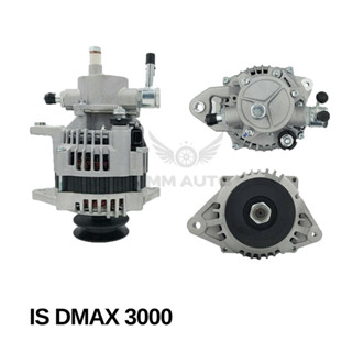 ไดชาร์จ ISUZU D-MAX BDI 3.0 มีปั้ม 12V 80A / ALTERNATOR ไดใหม่ ปลั๊ก 2 ช่อง