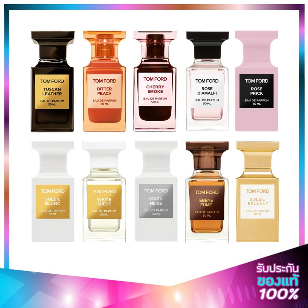 TOM FORD BEAUTY Eau De Parfum ทอม ฟอร์ด บิวตี้ น้ำหอม(มี 10กลิ่นให้เลือก) 50ml.