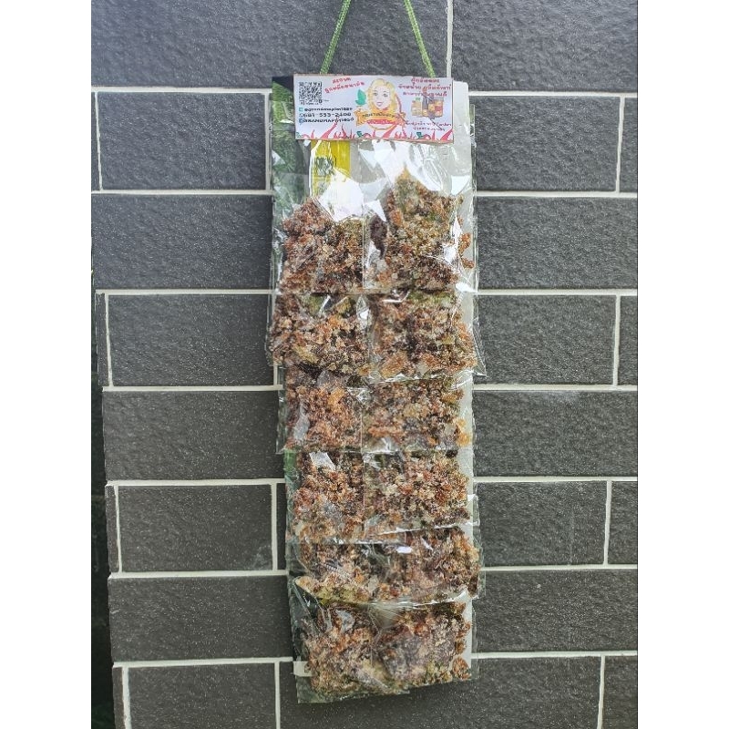 มะขามจี๊ดจ๊าด Jeedjard Tamarind ขนมแผง 1แผงมี 12 ห่อ เค็ม หวาน เผ็ดเปรี้ยว อร่อยจี๊ด by คุณยายพิมพ์1959